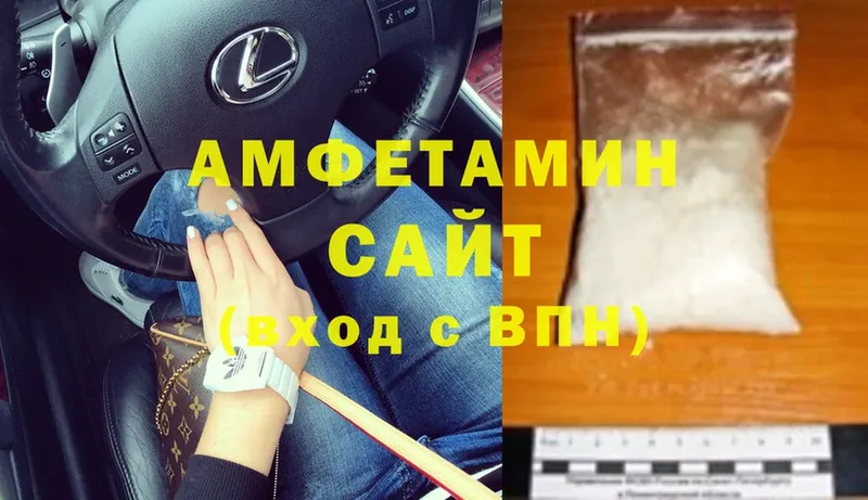 kraken зеркало  Данилов  Amphetamine VHQ 